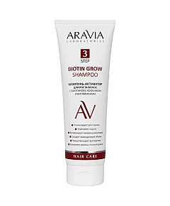 Aravia Laboratories Biotin Grow Shampoo - Шампунь-активатор для роста волос с биотином, кофеином и витаминами 250 мл