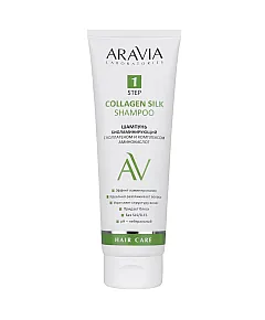 Aravia Laboratories Collagen Silk Shampoo - Шампунь биоламинирующий с коллагеном и комплексом аминокислот 250 мл 