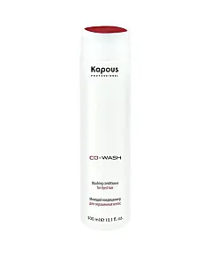 Kapous Professional Co-Wash - Моющий кондиционер для окрашенных волос, 300 мл