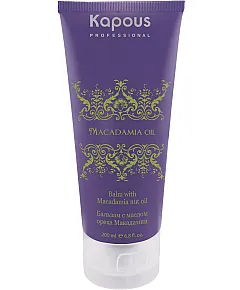 Kapous Professional Macadamia Oil Balm - Бальзам с маслом ореха макадамии 200 мл
