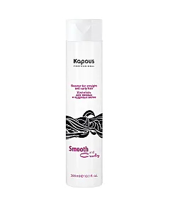 Kapous Professional Smooth and Curly Amplifier - Усилитель для прямых и кудрявых волос двойного действия 300 мл