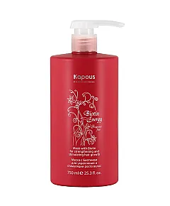 Kapous Biotin Energy - Маска с биотином для укрепления и стимуляции роста волос 750 мл
