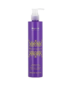 Kapous Professional Macadamia Oil - Шампунь с маслом ореха Макадамии 300 мл