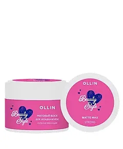 Ollin Beauty Style - Матовый воск для укладки волос сильной фиксации 50 г