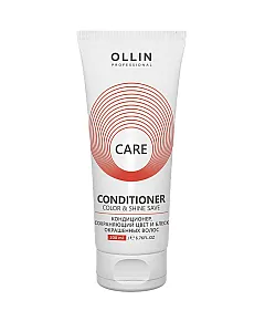Ollin Care Color and Shine Save Conditioner Кондиционер, сохраняющий цвет и блеск окрашенных волос 200 мл