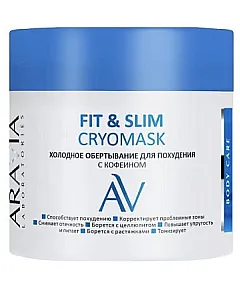 Aravia Laboratories Fit and Slim Cryomask - Холодное обертывание для похудения с кофеином 300 мл