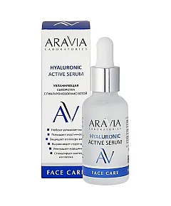 Aravia Laboratories Hyaluronic Active Serum - Увлажняющая сыворотка с гиалуроновой кислотой 30 мл