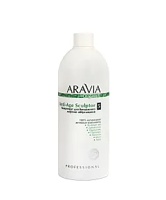 Aravia Organic Anti Age Sculptor - Концентрат для бандажного лифтинг обёртывания 500 мл