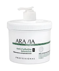 Aravia Organic Anti-Cellulite Intensive - Обёртывание антицеллюлитное 550 мл