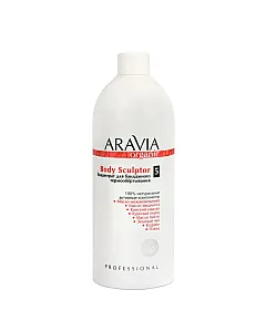 Aravia Organic Body Sculptor - Концентрат для бандажного термообертывания 500 мл