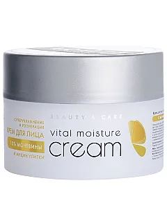 Aravia Professional Vital Moisture Сream - Крем для лица суперувлажнение и регенерация c мочевиной (10%) и муцином улитки 150 мл