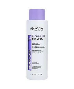 Aravia Professional Blond Pure Shampoo - Шампунь оттеночный для поддержания холодных оттенков осветленных волос 400 мл