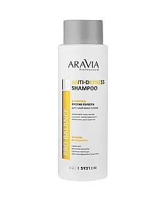 Aravia Professional Anti-Dryness Shampoo - Шампунь против перхоти для сухой кожи головы 400 мл