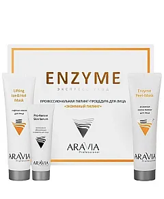Aravia Professional - Профессиональная пилинг-процедура для лица «Энзимный пилинг»