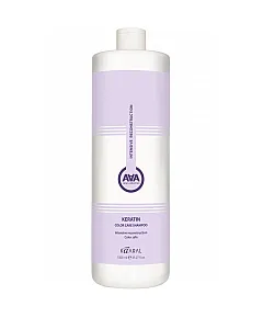 Kaaral AAA Keratin Color Care Shampoo - Кератиновый шампунь для  окрашенных и химически обработанных волос 1000 мл
