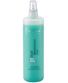 Kapous Professional Dual Renascence 2phase - Увлажняющая сыворотка 500 мл