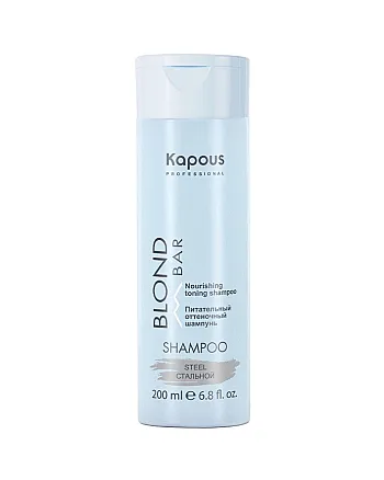 Kapous Professional Blond Bar - Питательный оттеночный шампунь для оттенков блонд Стальной 200 мл - hairs-russia.ru