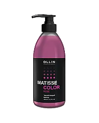 Ollin Matisse Color - Тонирующая маска (розовый) 300 мл 