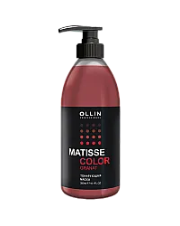 Ollin Matisse Color - Тонирующая маска (гранат) 300 мл 