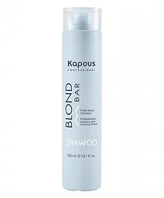 Kapous Professional Fresh Blond Shampoo - Освежающий шампунь для волос оттенков блонд 300 мл