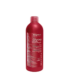 Kapous Professional Glyoxy Sleek Hair Shampoo with glyoxylic acid - Шампунь разглаживающий с глиоксиловой кислотой 500 мл 