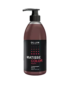 Ollin Matisse Color - Тонирующая маска (рубин) 300 мл 