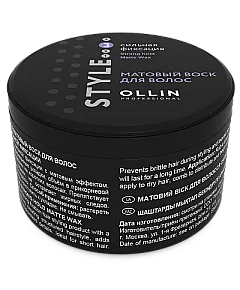 Ollin Style Strong Hold Matte Wax - Матовый воск для волос сильной фиксации 50 г