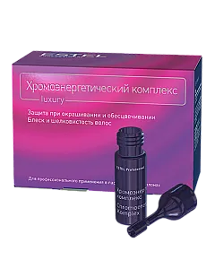 Estel Professional - Хромоэнергетический комплекс 10x5 мл