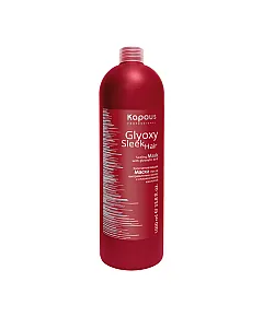 Kapous Professional Glyoxy Sleek Hair Sealing Mask - Запечатывающая маска после выпрямления волос 1000 мл